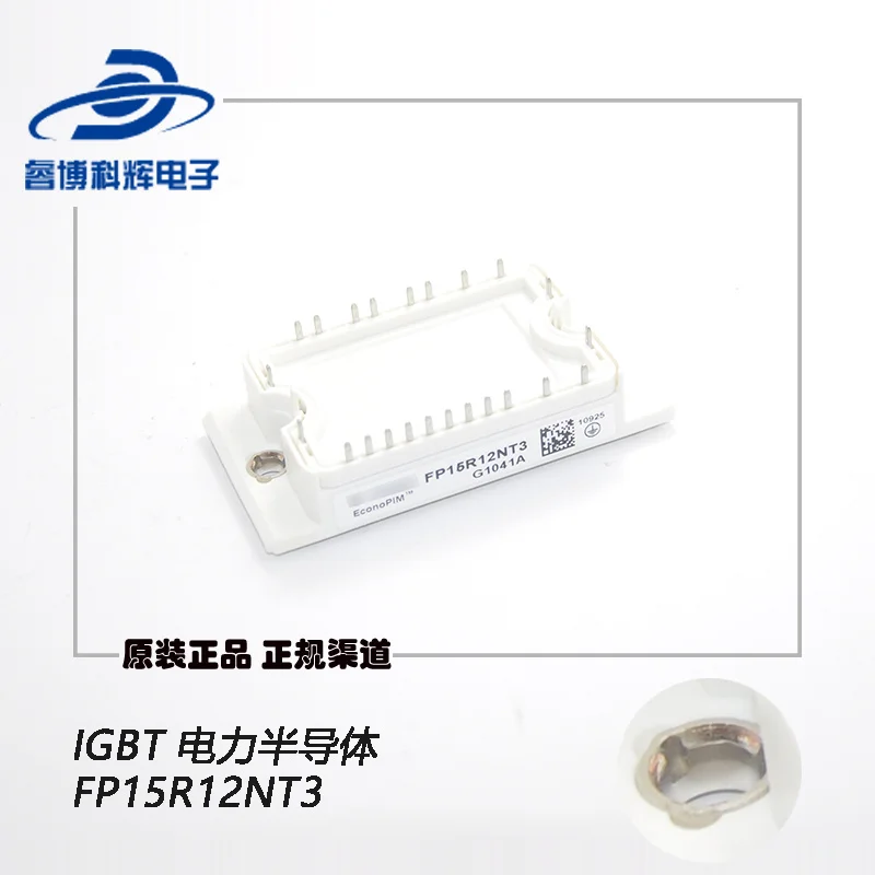 

Fp15r12nt3 new original IGBT power semiconductor 15a-1200v power module