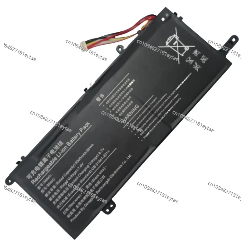Для EBTOPS T3 XU141 XU156 Domeskin X009 N5095 H18 H19 U 516698 ПВ-2С1П 5074116 Аккумулятор PV-2S1P для Alldocube GT Book 15i1502