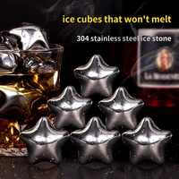 2022 new 304 stainless steel ice tart stone metal quick frozen beverage red wine whiskey ice grain ice cube set