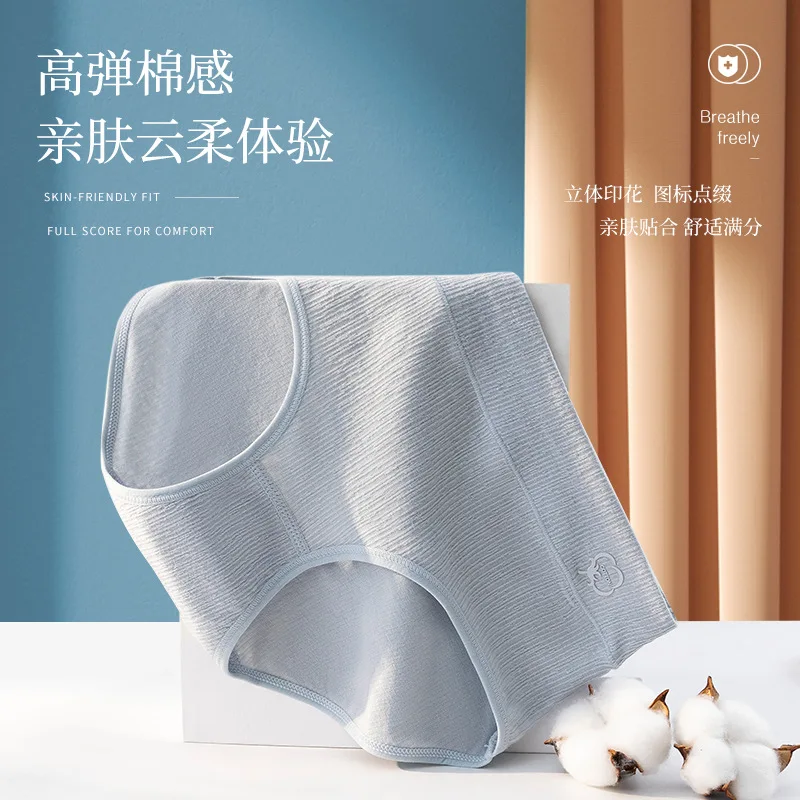 New Antibacterial Women's Underwear Printed Medium Waist Textured Cotton Underwear Medium Waist Women's Pure Cotton Underwear
