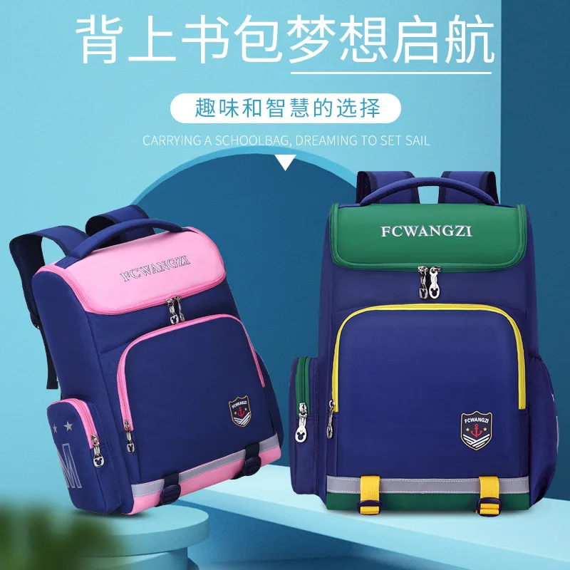 Primary School Students Children Simple Backpacks for Travel New Fashion Panelled Girls Boys High-capacity Schoolbags All-match