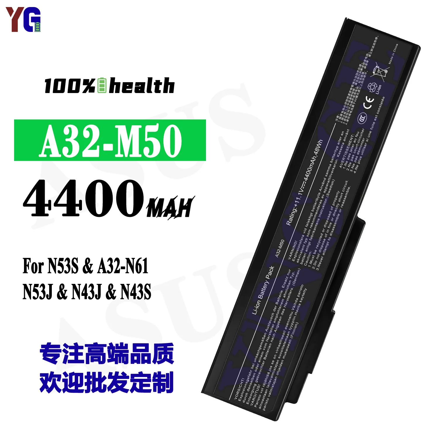 Фото Аккумулятор для ноутбука A32-M50 4400 мАч для ASUS N53S N53J N43J N43S A32-N61, сменный аккумулятор + бесплатные инструменты №1