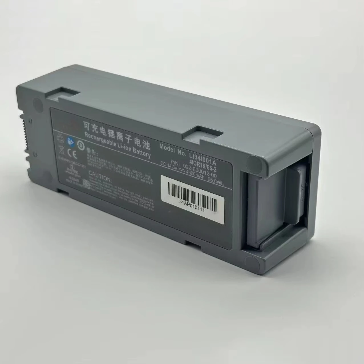 Фото Аккумулятор Mindray 0651-30-77120 LI34I001A 14.8V 4.5Ah для Beneheart D6 №3