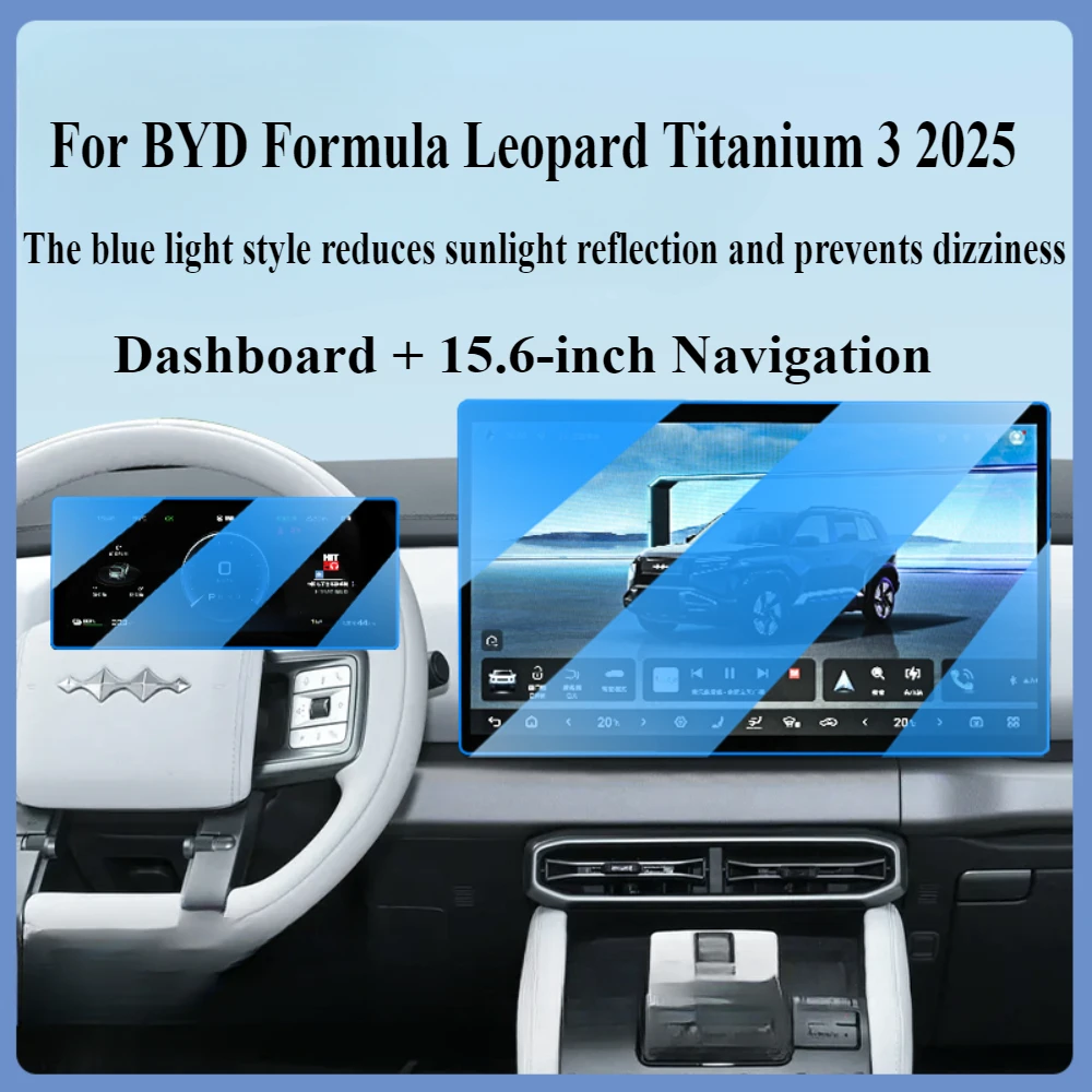 

Для BYD Formula Leopard Titanium 3 2025 аксессуары для интерьера развлекательный навигационный ЖК-экран защитная пленка из закаленного стекла