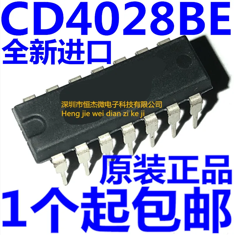 

10PCS/ New original imported CD4028BE CD4028 DIP-16 straight-in decimal decoder