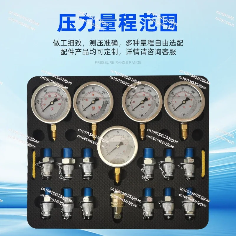 Тестовый набор для экскаватора манометр портативный гидравлический ящик