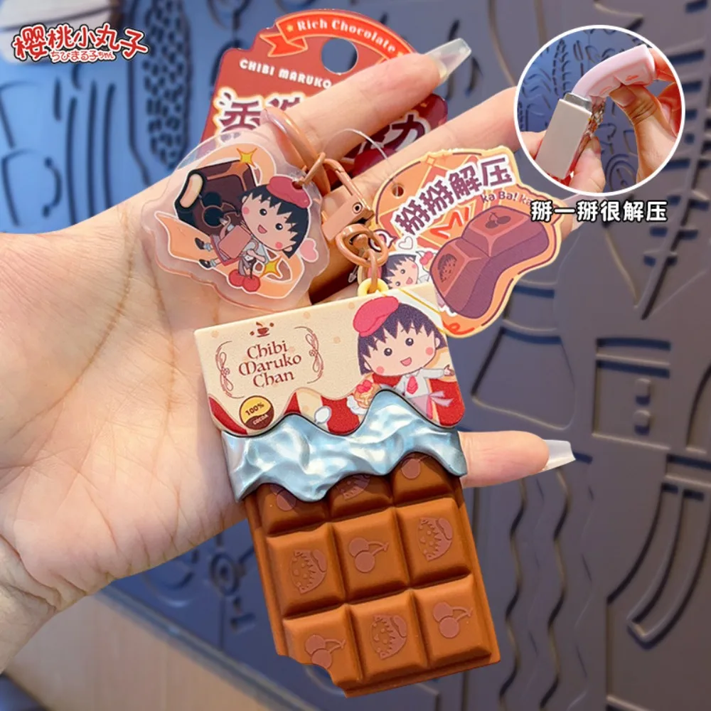 Оригинальные брелки Chibi Maruko-chan насыщенный шоколад, изысканная имитация шоколадной декомпрессии, забавная игрушка-подвеска, брелоки, подарки (art.: 3920d16422acf) - 3920d16422acf