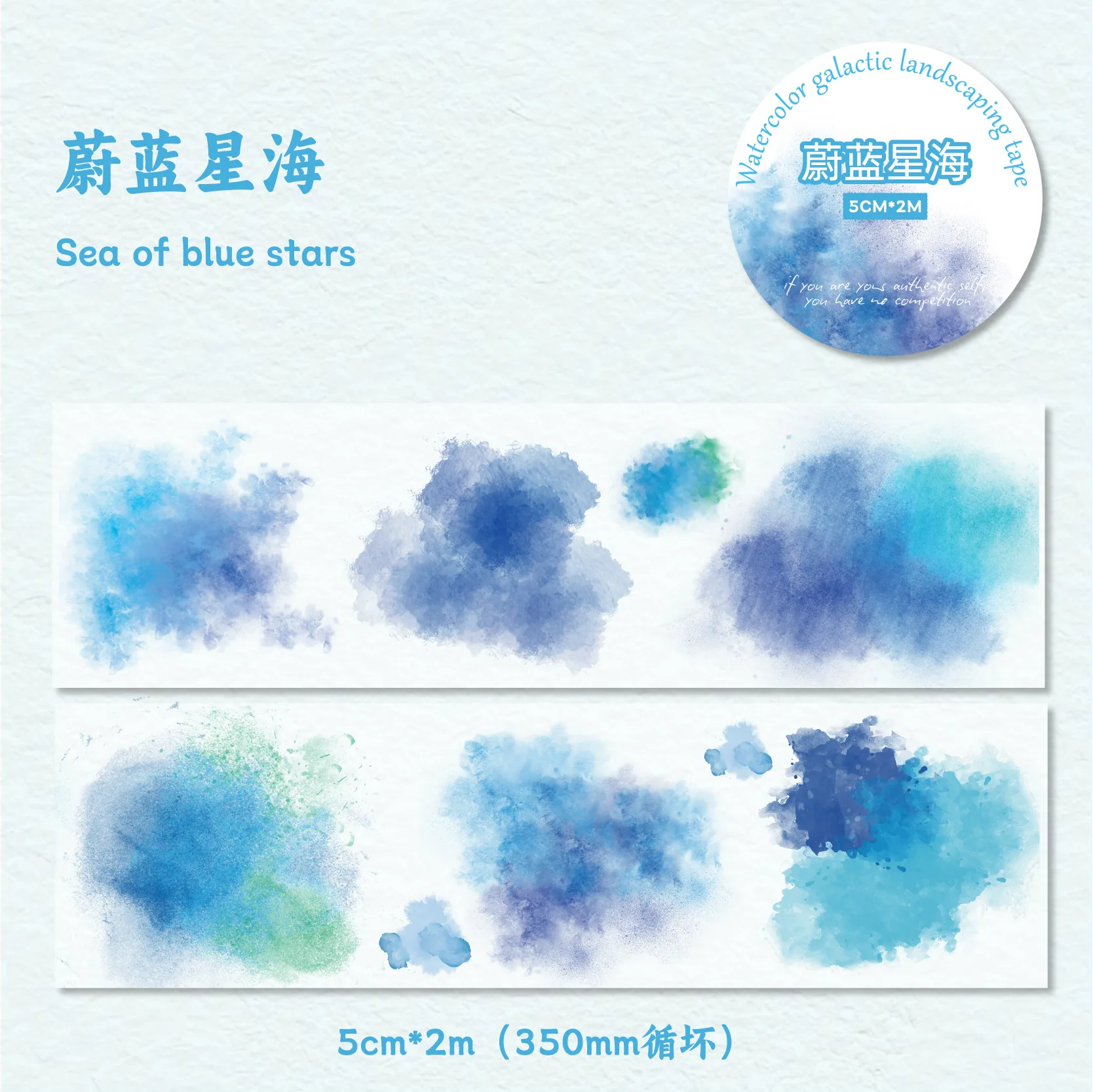 

Цветная лента для наклеек Mr. Paper 200 см