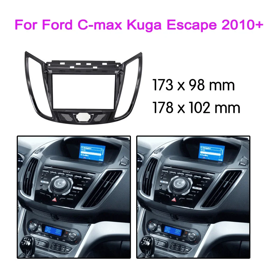 Автомобильный комплект 2din для Ford Focus III C-MAX CMAX Escape Kuga автомобильная панель