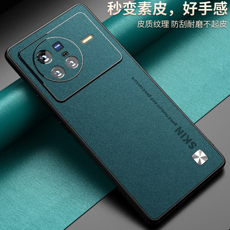 

for Vivo X80 Pro Case High-Grade Plain Leather Silicone All-Inclusive Drop-Resistant Business Simplicity