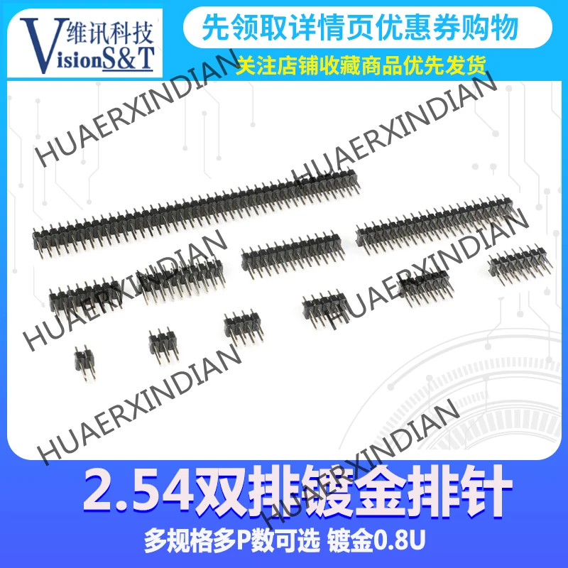 

10PCS/LOT 2.54mm Double Pin Dip Straight Pin 2*2P/3/4/5/6/7/8/10/15/20/40P Gold Plated Environmental Protection