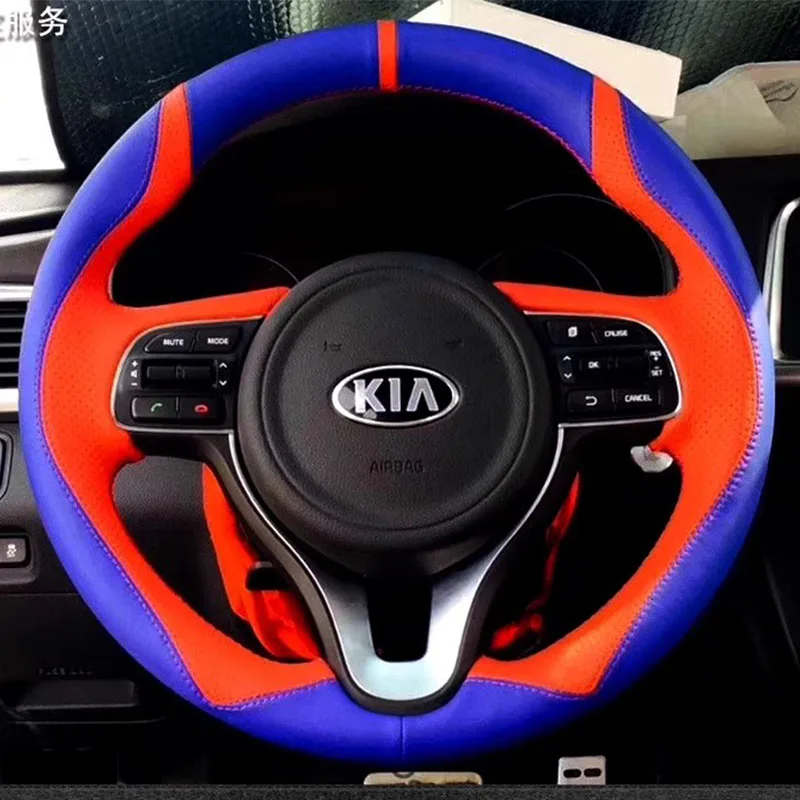 Прошитая вручную Нескользящая натуральная кожа в спортивном стиле для Kia K5 Sportage 4