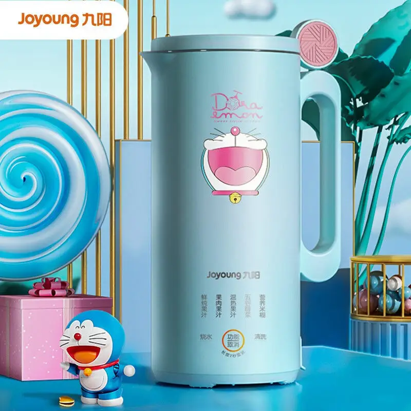 

Soybean Milk Machine Cartoon Cute Home Multifunctional Juicer Mini Wall Breaker Portable Grain Cooking Machine Practical