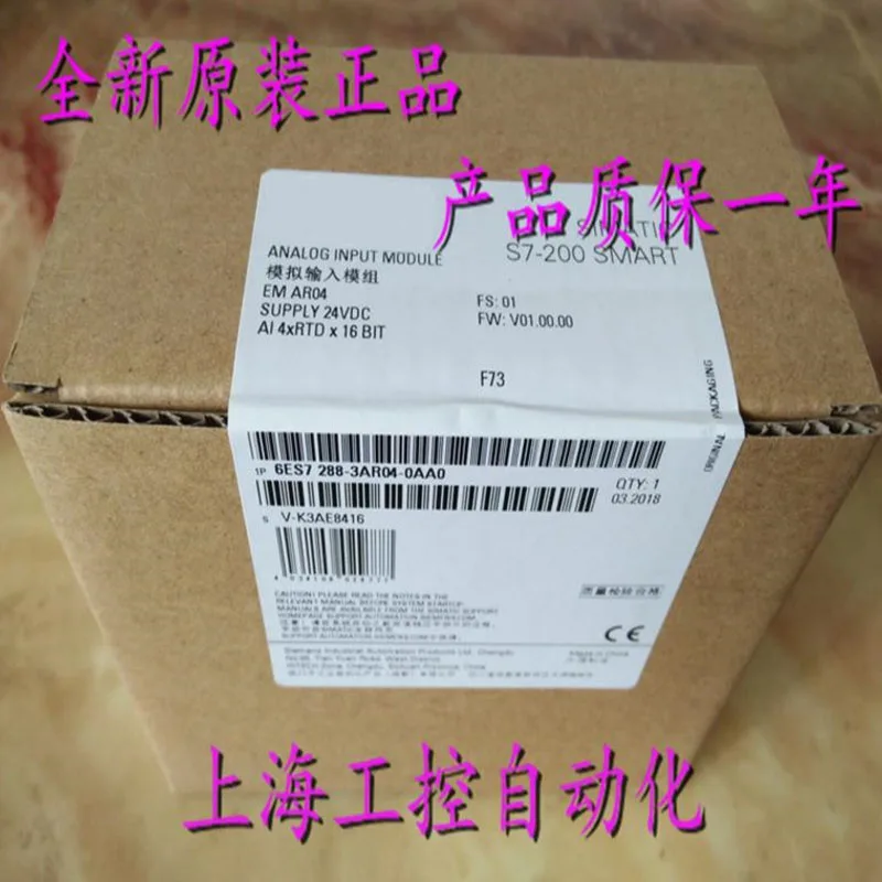 

100% Originla New 2 years warranty 6ES7288-3AM03-0AA0 S7-200 EM AM03 6ES7 288-3AMO3-OAAO