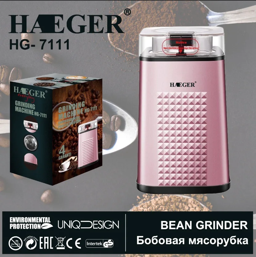 

Электрическая кофемолка для бобов, специй и многого другого, лезвия из нержавеющей стали.