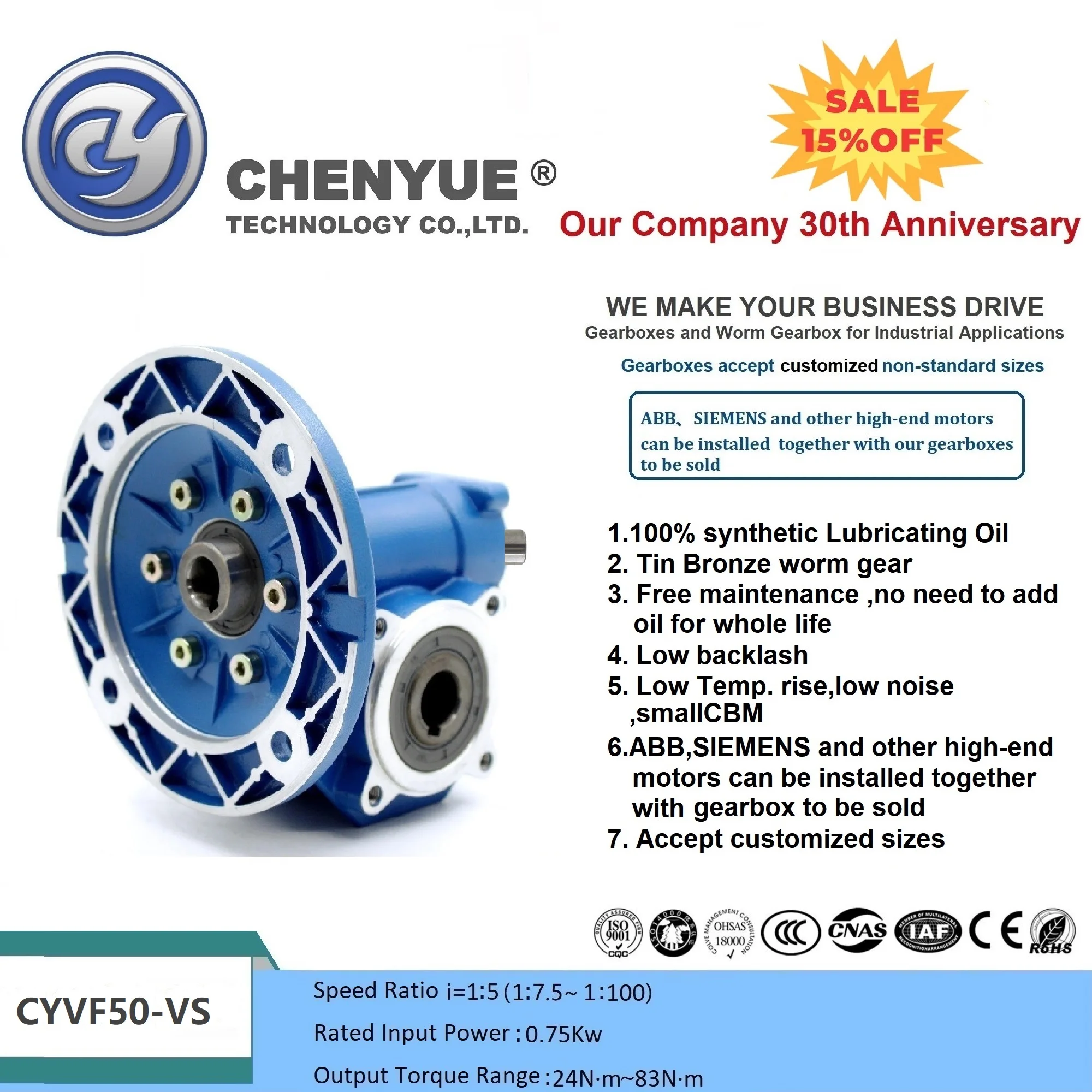 Червячная коробка передач CHENYUE CYVF 050-VS вход 14/11/19 мм выход 25 соотношение 5:1/100:1