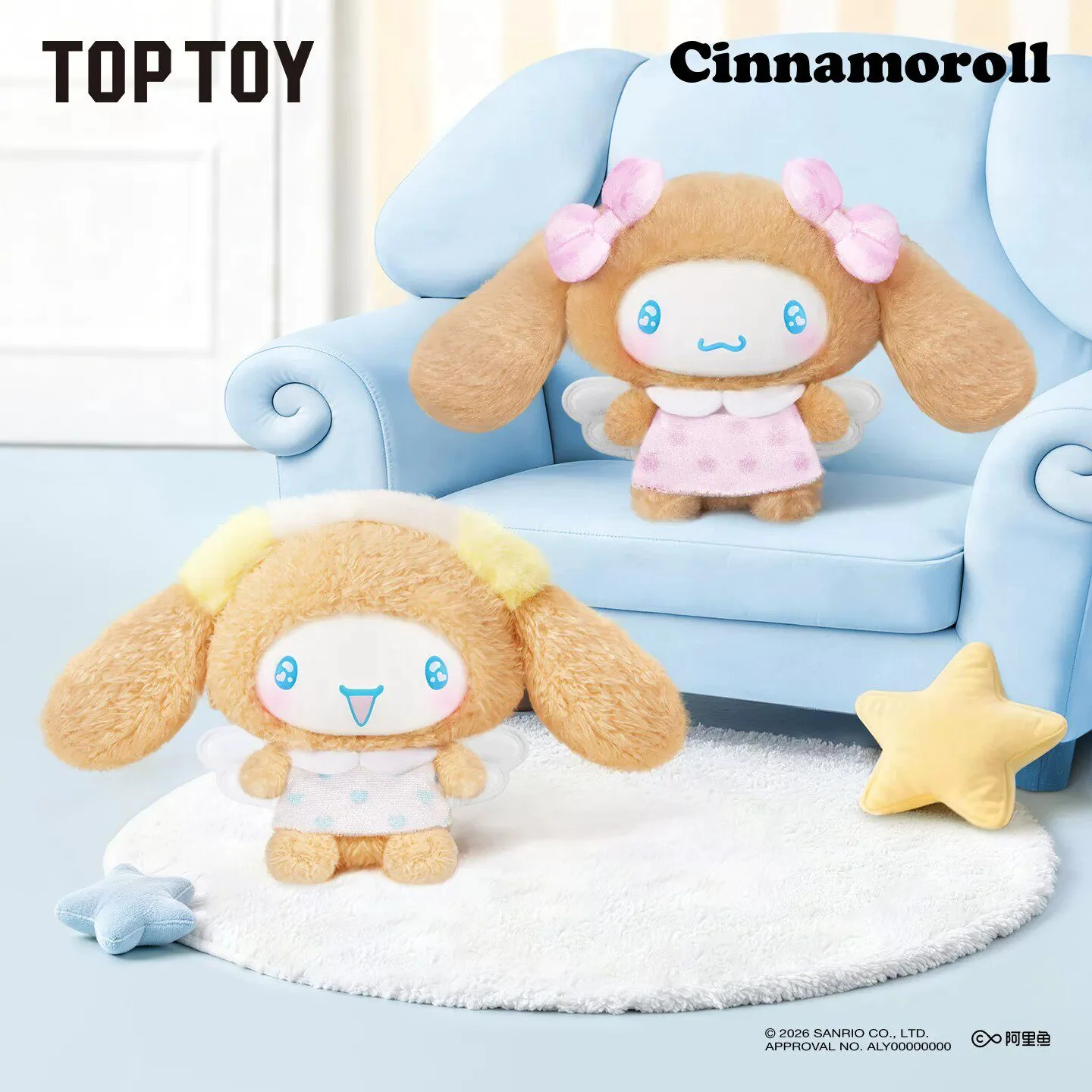 Фото Оригинальная коллекционная фигурка Cinnamoroll Sweet Friends Series: MILK, MOCHA, ESPRESSO — загадочная коробка-сюрприз, аниме-фигурка, модель-украшение, подвеска №3