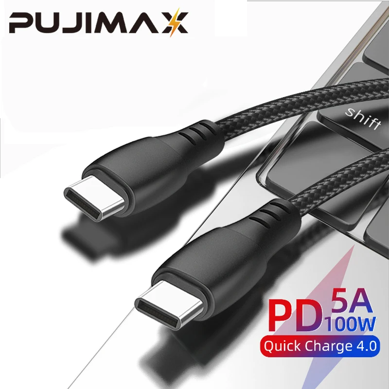 pujimax pd100w