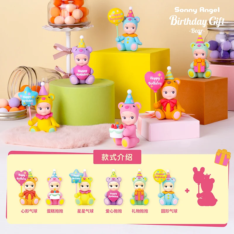 

Sonnyangel подарок Xiong Wanghong, новый креативный подарок на день рождения, искусственная кукла, украшение автомобиля ручной работы, Детские Подарочные игрушки