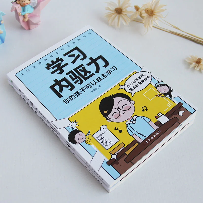 Рисунок 4 - Подлинные 3 книги для выращивания