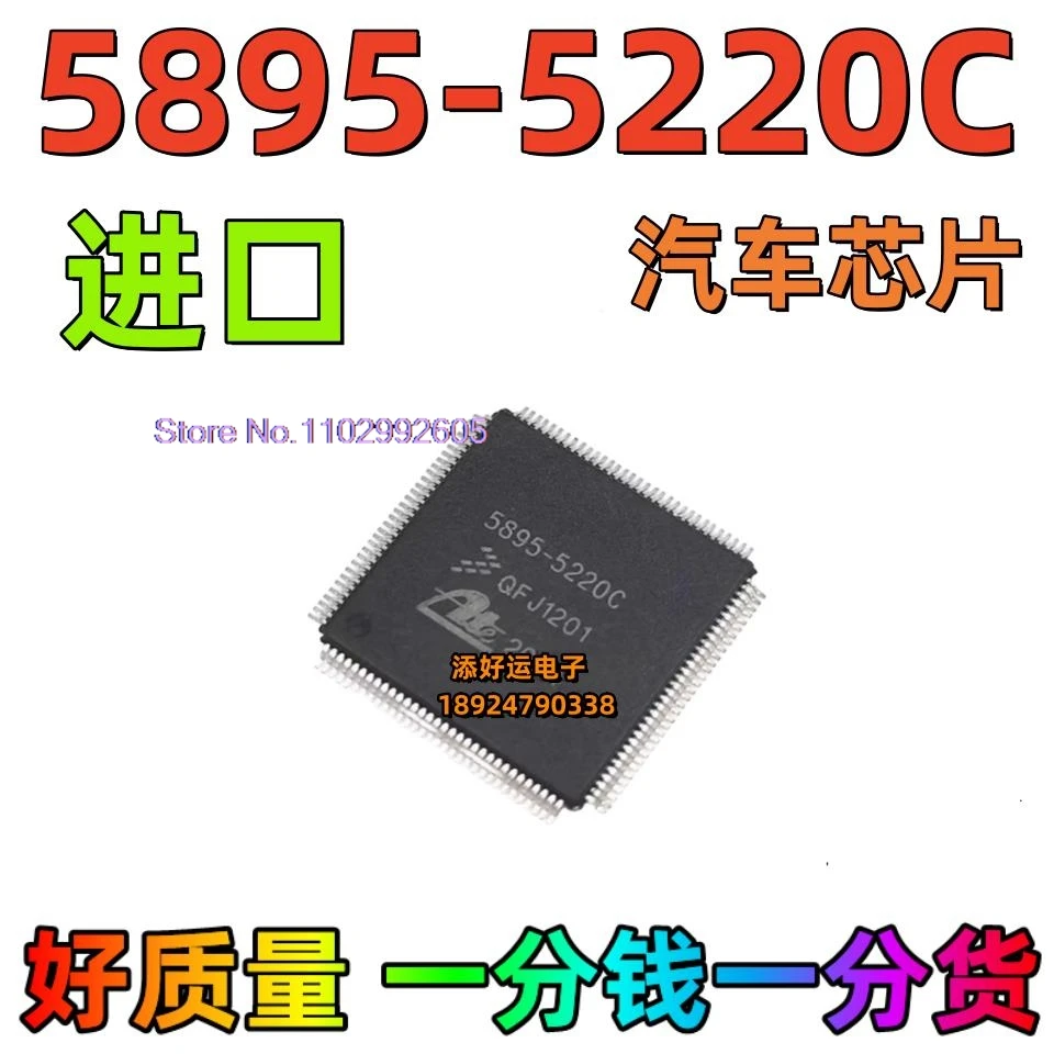 5895-5220C 990-9413.1BTQFPABS