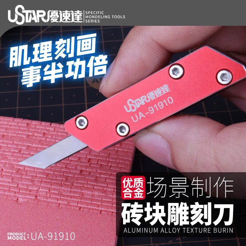 

Aluminum Alloy Texture Burin Used For Brick Wall Scene Production