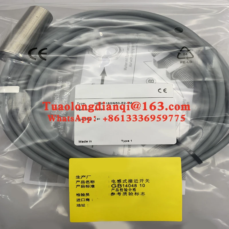 Фотообои с оригинальным датчиком приближения