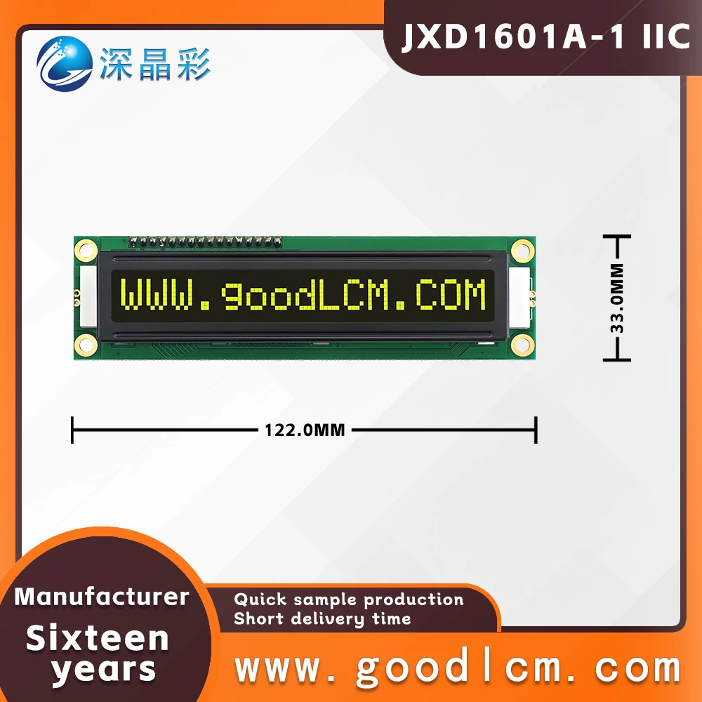 ЖК-экран 1601 большой символьный JXD1601A-1 интерфейс IIC/I2C VA желтый отрицательный
