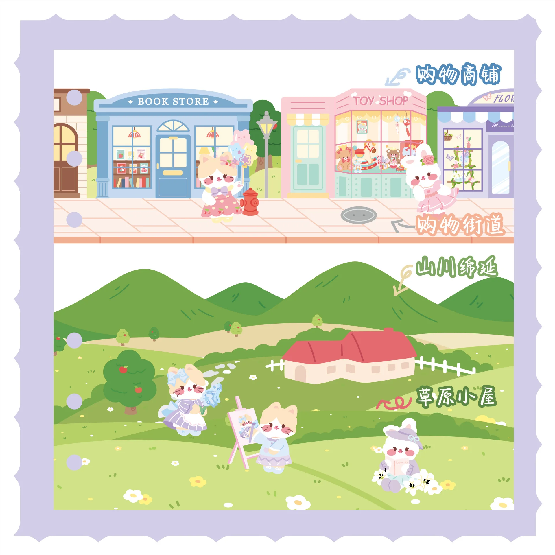 5M Cute Dream Town Outdoor Street Grassland Washi Tape Scrapbooking Diy Diary Decoration INS Korean Stationery Sticker Label - купить по