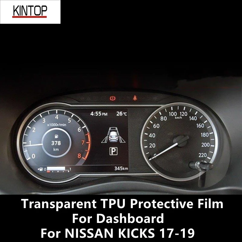 

For NISSAN KICKS 17-19 Dashboard Transparent TPU Protective Film Anti-scratch Repair Film Accessories Refit