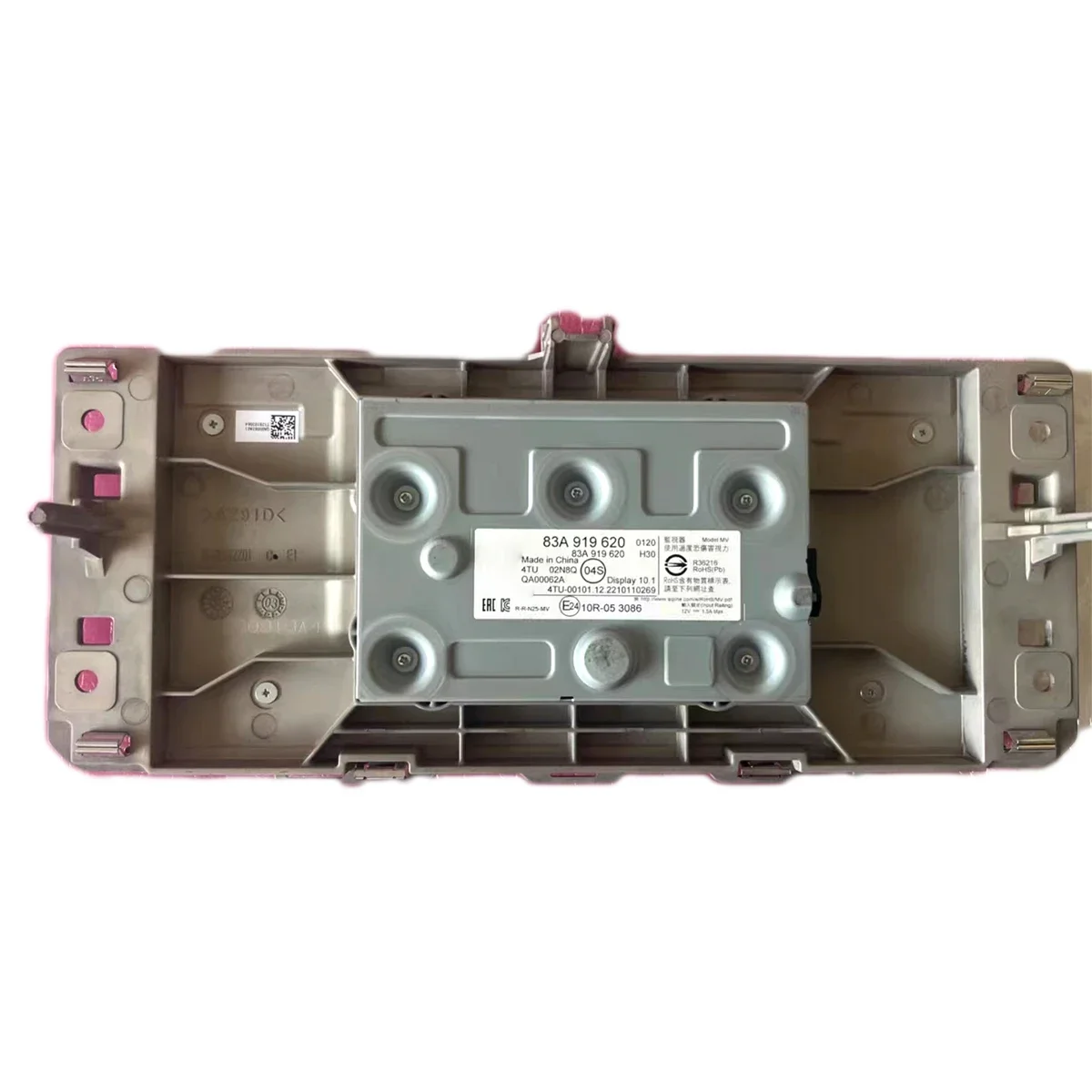 10-дюймовый сенсорный радиоэкран для Audi Q3 F3 83A 919 620 (art.: 3920c4dee10bc) - 3920c4dee10bc