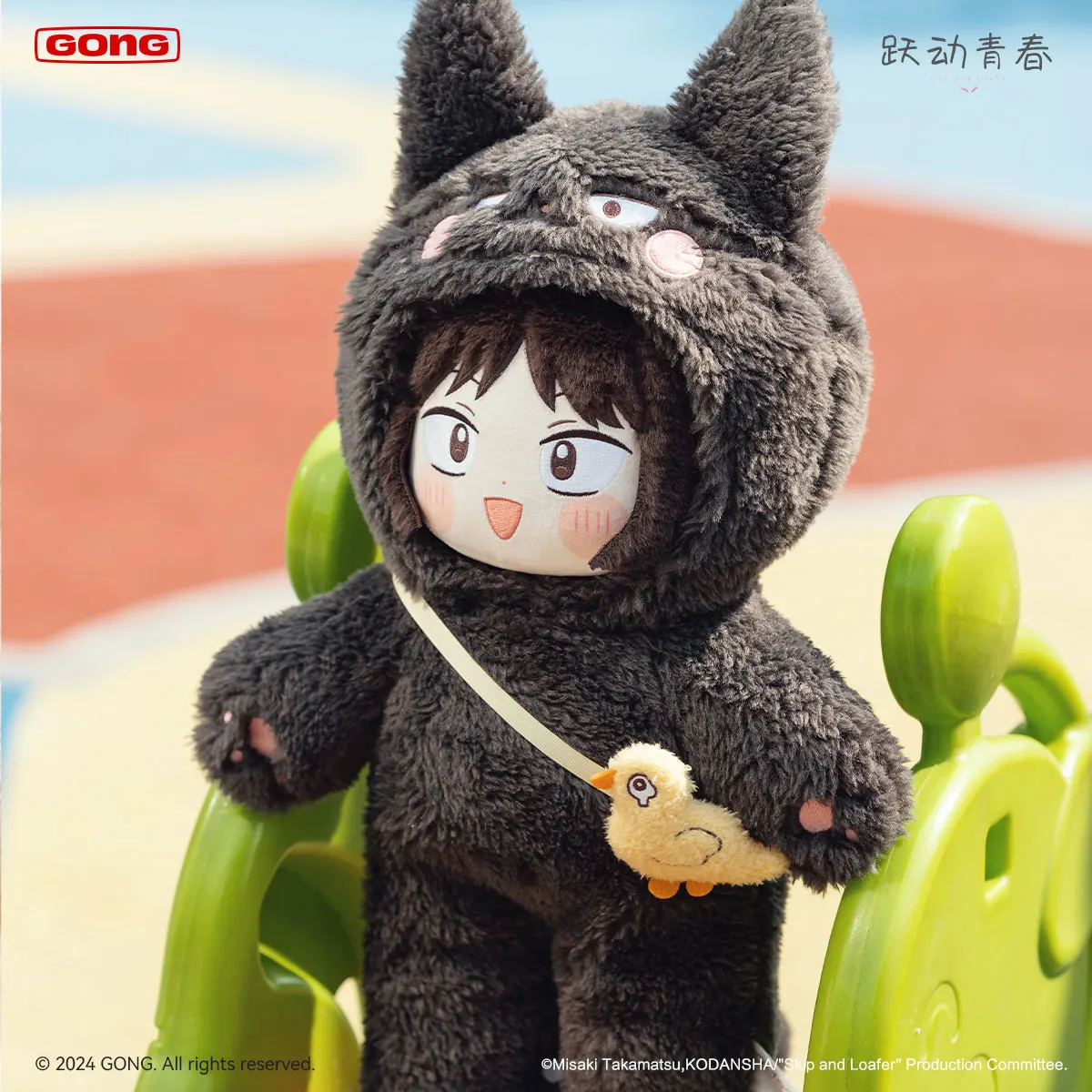 Аниме Skip And Loafer милая кукла Иwakura Mitsu Shima провинция Сосуке плюшевые куклы для