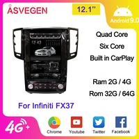 car multimedia player for infiniti fx37 vertical screen android 7 1 quad core 12 1 inch car multimedia dvd player stereo radio