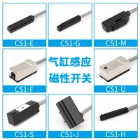 cs1 g cs1 m cs1 u cs1 f cs1 j cs1 h cs1 a020 cs1 e cs1s magnetic switch air pneumatic cylinder cs1 j magnetic reed switch sensor