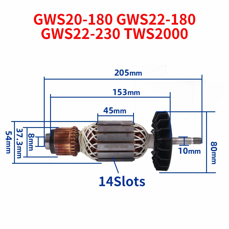 Ротор для Bosch GWS20-180 GWS22-180 GWS22-230 TWS2000, угловая шлифовальная машина, аксессуары