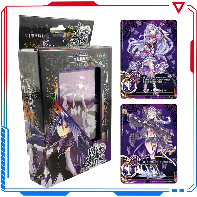 

Карточка TCG, для мальчиков, с волшебными картами