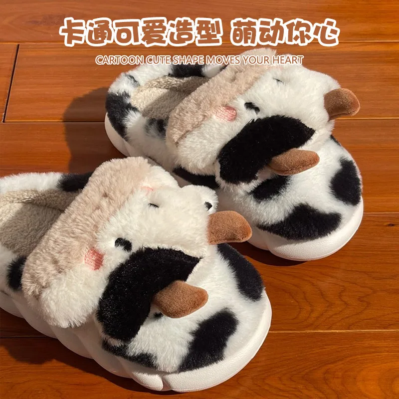 Animal Slipper For Women Girls Kawaii Fluffy Winter Warm Upgrate Slippers Female Cartoon Milk Cow House Cotton Slides Funny Shoe