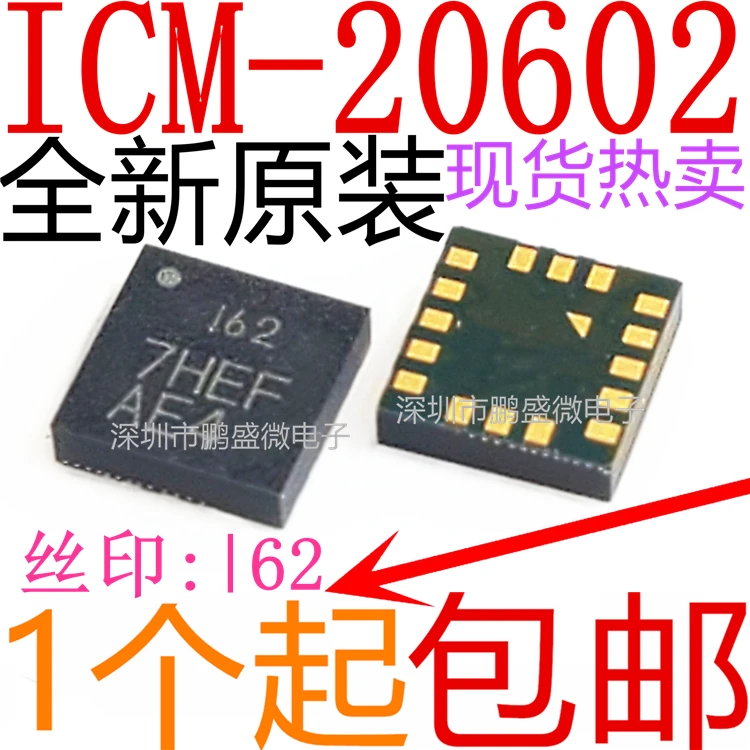 

free shippingICM-20602 LGA-16 :I62 6 10pcs
