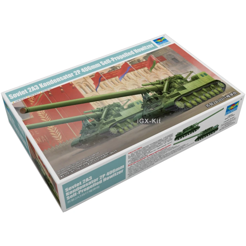 Trumpeter 09529 1/35 советский 2a3 конденсатор 2P 406 мм самоходный пистолет Howitzer в сборе