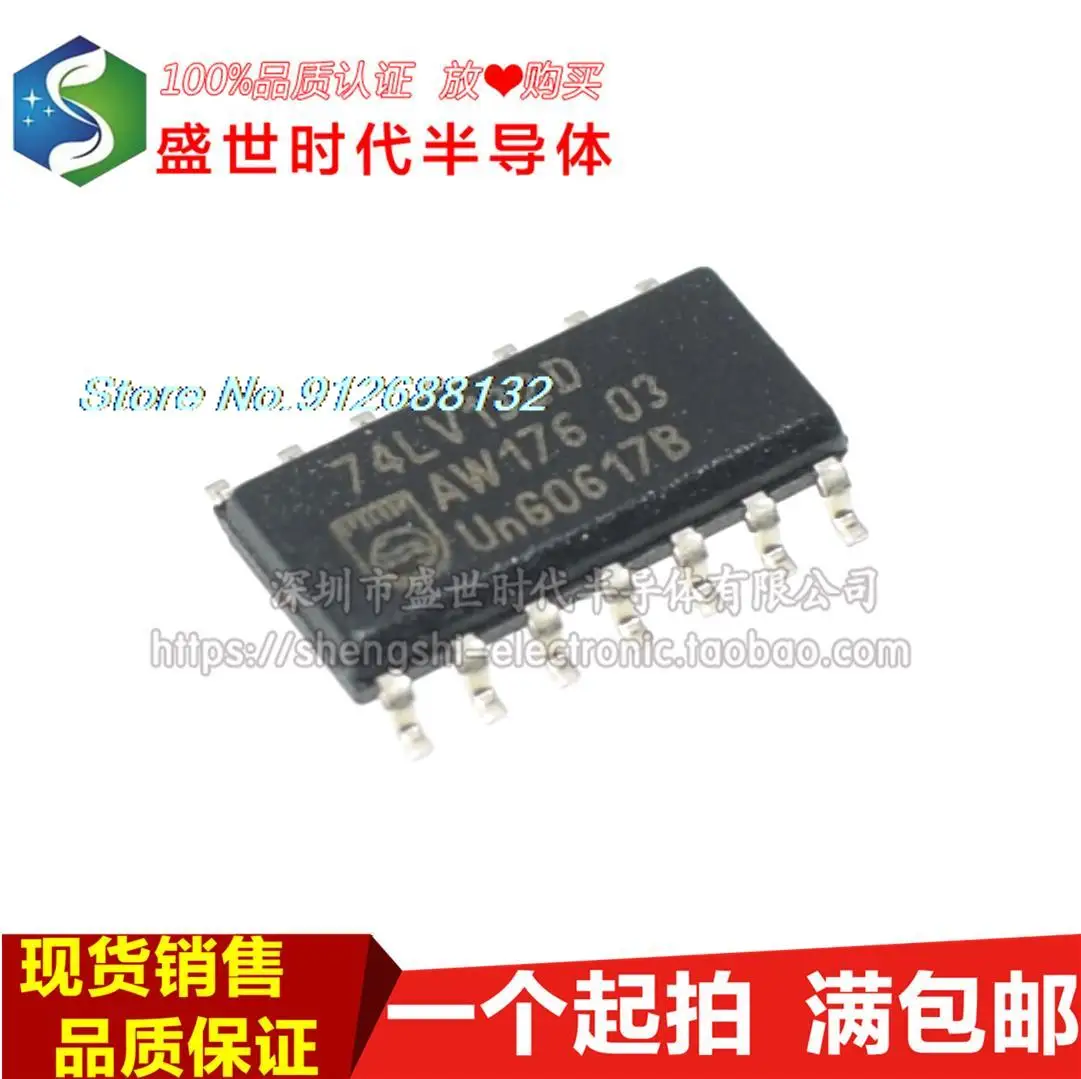 

20 шт./лот 74LV132D SOP14 IC-
