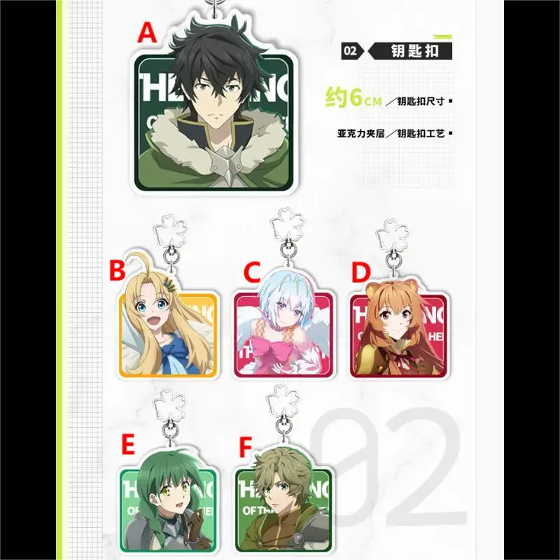 

Anime Keychain The Rising of The Shield Hero Iwatani Naofumi Raphtaria Acrylic Keyring strap Figure Hanging Accessories 6cm
