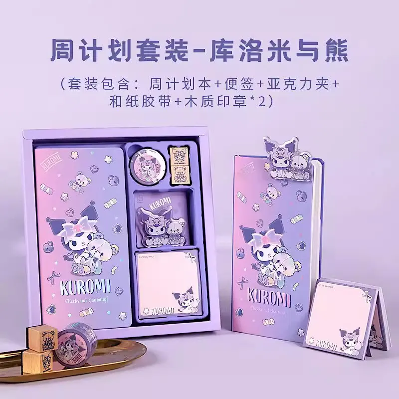 

Ежедневник Kinbor