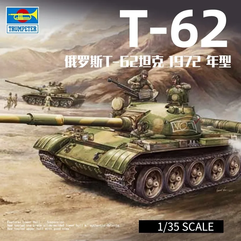 

1/35 Russian T-62 Tank (Model 1972) 00377
