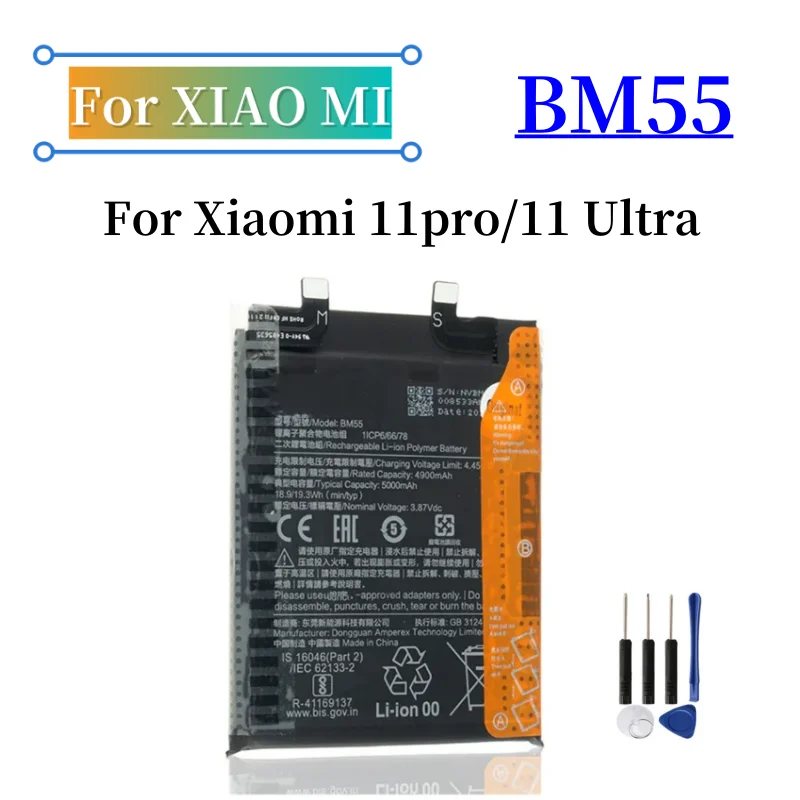BM55 Новый высококачественный аккумулятор для Xiaomi Mi 11 pro 11pro Ultra 5000 мАч + бесплатные
