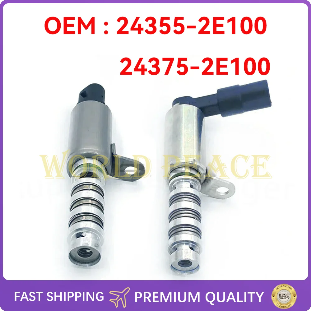 24355-2E100 и 24375-2E100 Электромагнитный клапан управления маслом VVT подходит для Hyundai