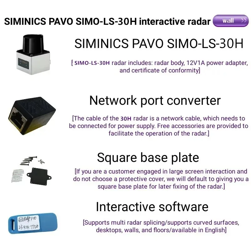 Система взаимодействия Lidar серии SIMINICS PAVO с имитацией многосенсорного управления мышью (радиус сканирования 10-30 метров) (art.: 3920da77cef6a) - 3920da77cef6a