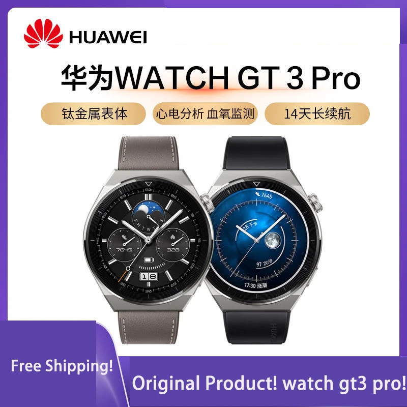 

HUAWEI WATCH GT 3 Pro Titanium Body Sapphire Glass Mirror Diving Grade Waterproof 14 Days Long Battery Life Blood Oxygen Monitor