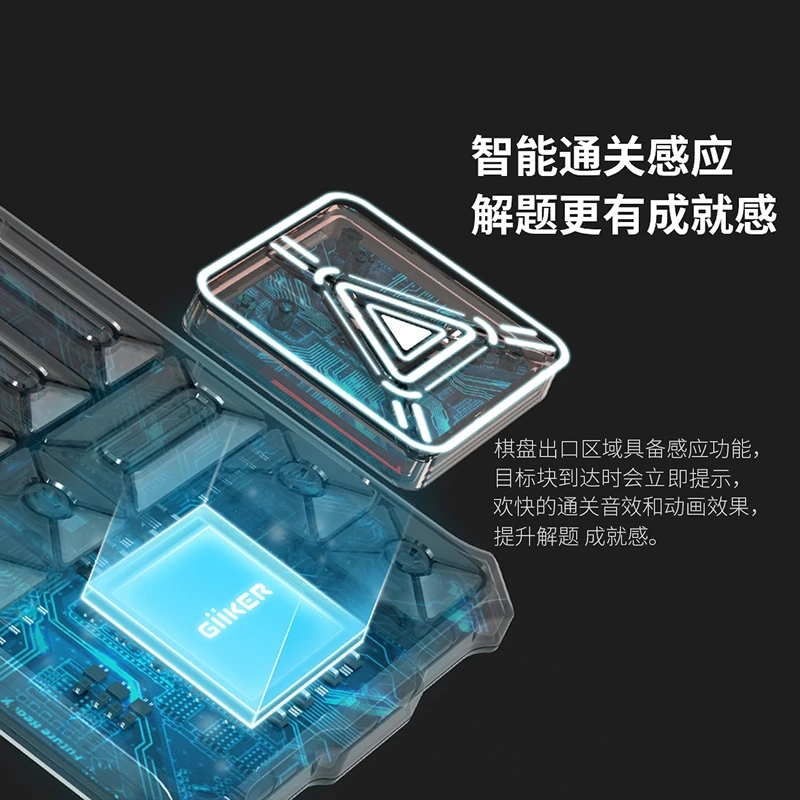 Оригинальный Xiaomi GIIKER Geek Chaohua Ronglu скользящий пазл интеллектуальное мышление