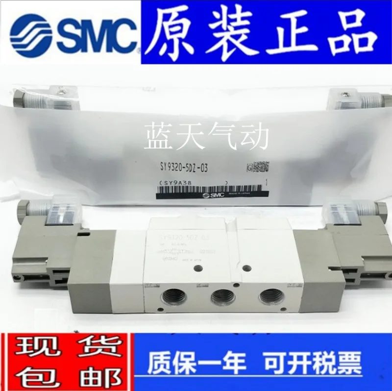 Фото Новый электромагнитный клапан SY9120/9220/9320-5DZ D-02/03/3 D/4DZ/6DD/5DZ/5DZE/C10,1 шт. №3