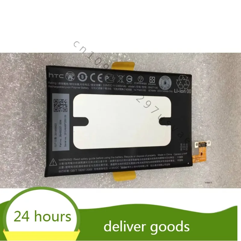 Для HTC One M7 аккумулятор мобильного телефона 802T/D 801e 802W Bn07100